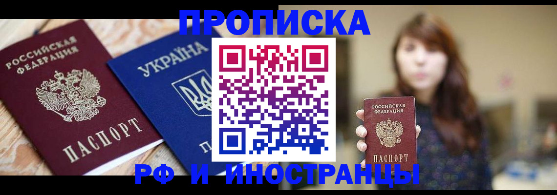 временная регистрация в Венёве