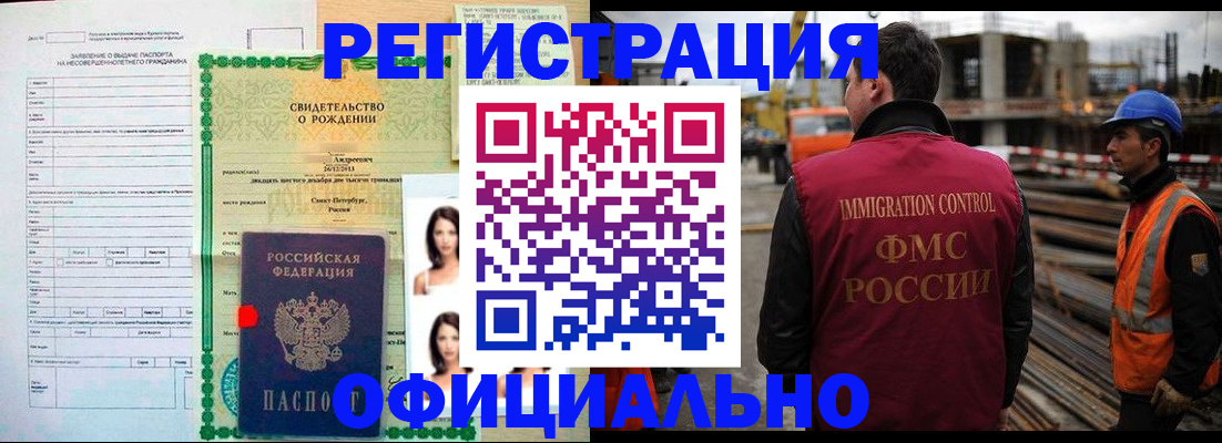 прописка для школы в Венёве