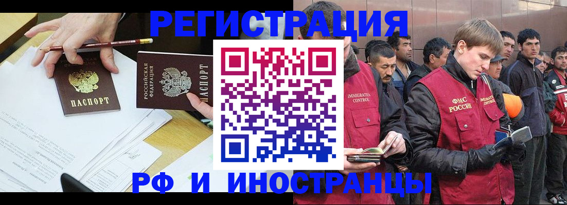 прописка регистрация в Венёве